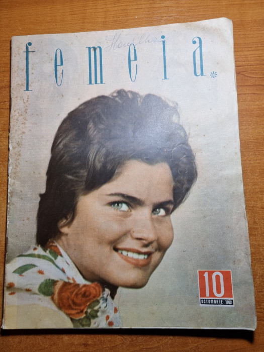 femeia octombrie 1962-uzinele roman,palatul telefoanelor bucuresti,moda,otopeni
