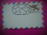 HOPCT 7961 US POSTAL SERVICE IN CANADA-STAMPILOGRAFIE 1978-SUA-AMERICA DE NORD -NECIRCULATA
