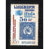 GEORGIA 2002 IFSDA