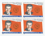 |Romania, LP 1156/1986, 65 de ani de la faurirea P.C.R., bloc 4, MNH, Nestampilat