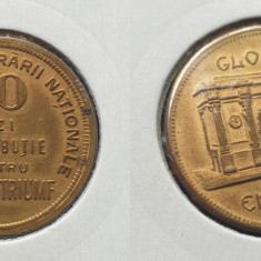 Moneda jeton 1930 GLORIE EROILOR contributie 10 Lei Pentru Arcul de Triumf