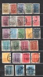 AUSTRIA 1922 - UZUALE. STILIZATE. ARABESCURI. SERIE DEPARAIATA STAMPILATA, AF3, Stampilat