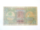 Cumpara ieftin Rara! Maldive/Maldives 1 Rupee 1960,bancnota din imagini la cel mai mic pret