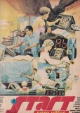 Revista Start spre viitor - Nr. 2 / ianuarie 1982