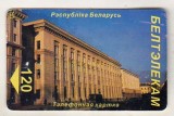bnk card Cartele telefonice - Belarus - Building of Beltelecom. Internet