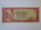 Rara! Grecia 100 Drahme 1955 Alexandru cel Mare