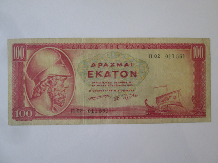 Rara! Grecia 100 Drahme 1955 Alexandru cel Mare