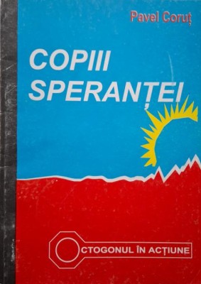 Copiii sperantei &amp;ndash; Pavel Corut foto