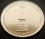 Moneda comemorativa 5 RUBLE - RUSIA, anul 2012 * cod 5242 = UNC