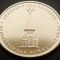 Moneda comemorativa 5 RUBLE - RUSIA, anul 2012 * cod 5242 = UNC