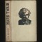 MARK TWAIN - PETRE SOLOMON
