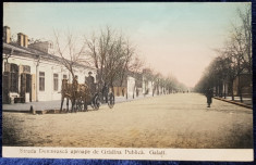 Strada Domneasca aproape de Gradina Publica. Galati - Carte postala ilustrata foto