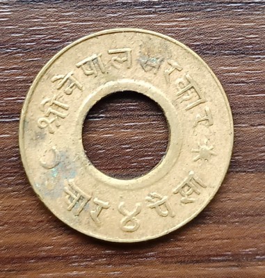 Moneda Nepal - 4 Paisa 1955 - Din cartus WW2 foto