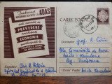 Carte postala circulata 1959, Asigurari de viata la ADAS, Braila-Baile Herculane, Printata