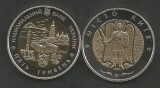 UCRAINA 5 HRIVNE 2018 - ORAS KIEV , BIMETAL , UNC in capsula, Europa, Cupru-Nichel