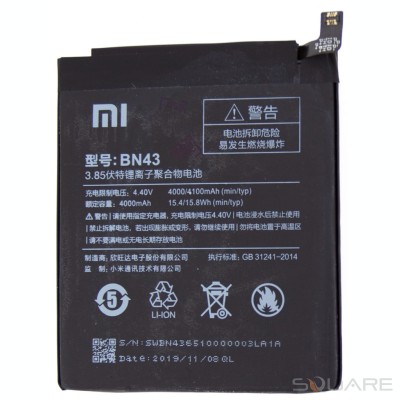 Acumulatori Xiaomi Redmi Note 4X, BN43 foto