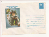 Plic FDC Romania -Obiceiuri folclorice de anul nou, necirculat 1986