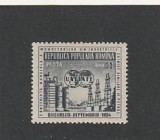 ROMANIA 1954 LP 373 CONFERINTA INTERNATIONALA INDUSTRIA CHIMICA SI PETROL MNH
