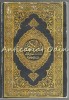 Translation Of The Meanings Of The Noble Qur&#039;an In The English Language