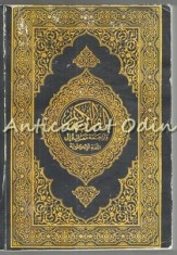 Translation Of The Meanings Of The Noble Qur&#039;an In The English Language