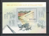 Rusia.2003 300 ani de jurnalism-Bl. SR.78, Nestampilat