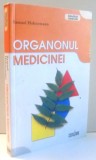 ORGANONUL MEDICINEI de SAMUEL HAHNEMANN , 2008