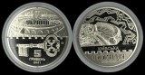 UCRAINA 5 HRIVNE 2021, CETATEA KIEV, sec XVIII - XIX , UNC in capsula, Europa, Cupru-Nichel