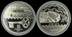 UCRAINA 5 HRIVNE 2021, CETATEA KIEV, sec XVIII - XIX , UNC in capsula