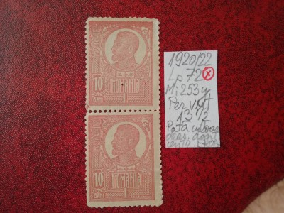1920 Romania- Ferd. b. mare Lp72 Mi253y-per.vert.-MNH-EROARE-pata cul. stg.jos foto