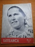 Sateanca iunie 1960-art. dragalina,timisoara,cumpana constanta,