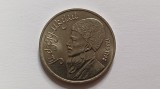 Rusia-1 Rubla 1991- Poetul turkmen Makhtumkuli