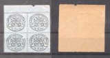 Italy Church State 1867 4 x Coat of arms in block 5C Mi.14 MNH AM.528, Nestampilat