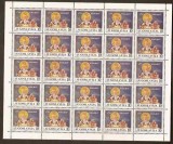 Yugoslavia 1986 Paintings, Religion, Complete Sheet of 25, Mi.2154 MNH S.129, Nestampilat