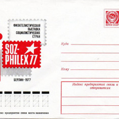 URSS 1977, Expozitia Filatelica SOZ-PHILEX, Plic necirculat