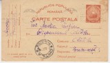 D11 - CPR - Carte postala tematica istorie 1 - RPR - circulata la Chitila la 1951