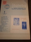 Revista Filatelia - Nr.2 Februarie 1969 Anul XVIII