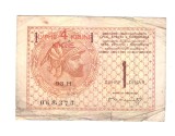 Bancnota Yugoslavia 4 krone supratipar pe 1 dinar 1919, circulata, uzata