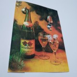 CARTE POSTALA FELICITARE NECIRCULATA