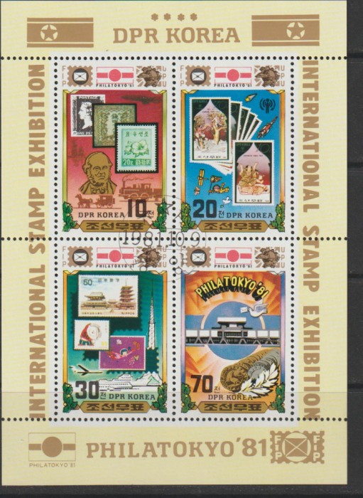 Korea de Nord 1981 , Expozitia Filatelica Internationala ,,Phila Tokio 81,,