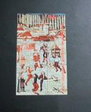 Coliță Filatelică Yemen Arab Republic 1984 &ndash; &quot;XIV Olympic Games Sarajevo&quot;, Schi &amp; Patinaj, 10 YAR Obliterată, Stampilat