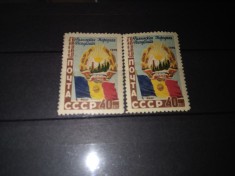 TIMBRE URSS 1952 foto