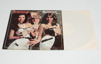 Arabesque - vinil vinyl LP foto