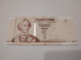 Transnistria 1 rublă 2007
