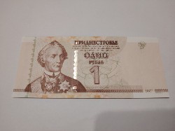 Transnistria 1 rublă 2007