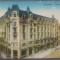 Bucuresti, Palace Hotel// CP