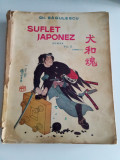 SUFLET JAPONEZ - GH. BAGULESCU - VOL. ll, partea l-a-1939