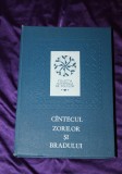 Cantecul zorilor si bradului Tipologie muzicala &ndash; Mariana Kahane folclor funerar muzical etnomuzicologie etnologie obiceiuri funerare