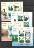 ROMANIA 2025 - REZERVATIA BIOSFEREI - DELTA DUNARII, MINICOLI, MNH - LP 2529