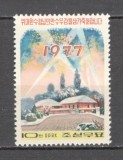 Coreea de Nord.1977 Anul Nou SC.172
