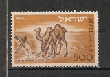 Israel.1950 Redeschiderea Postei in Elat DI.92, Nestampilat